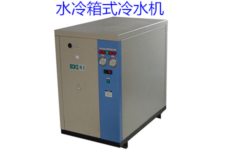 如何買到適合自己的水冷箱式冷水機(jī)？