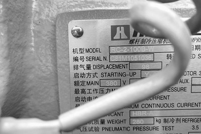 如何判斷工業(yè)冷水機(jī)冷凍水的流量大?。?></a></div>
                    <div   id=